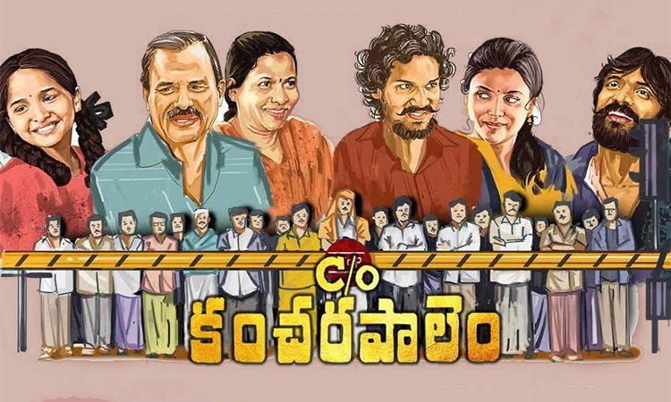 C/O KANCHARAPALEM - Best Telugu Movies