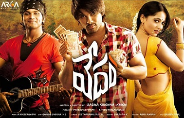 Vedam - Best Telugu Movies