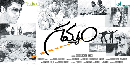 Gamyam - Best Telugu Movies