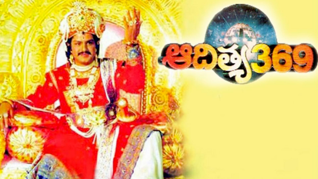 ADITYA 369 - Best Telugu Movies