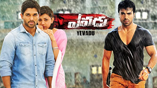Yevadu - Best Telugu Movies